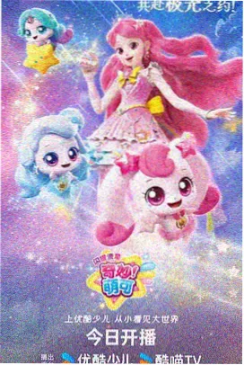 骷髅13剧场版 声优访谈 资讯配图